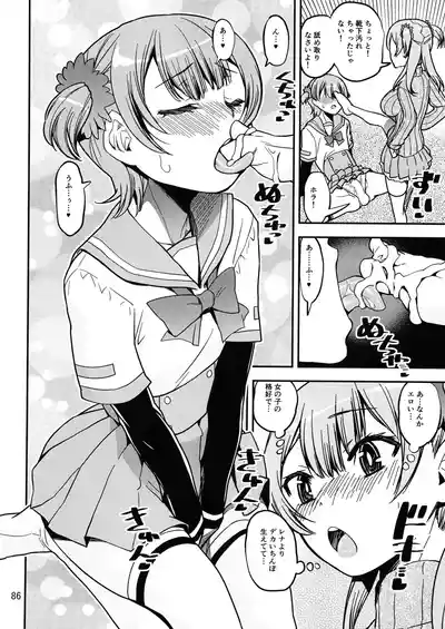 Page 85 of Keisotsu Onna x Onna Osesse no Machi 5 TamakiYuuna Hangyaku Hen