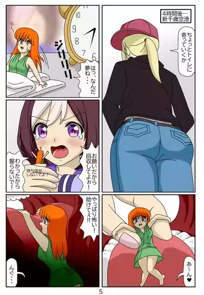 Page 66