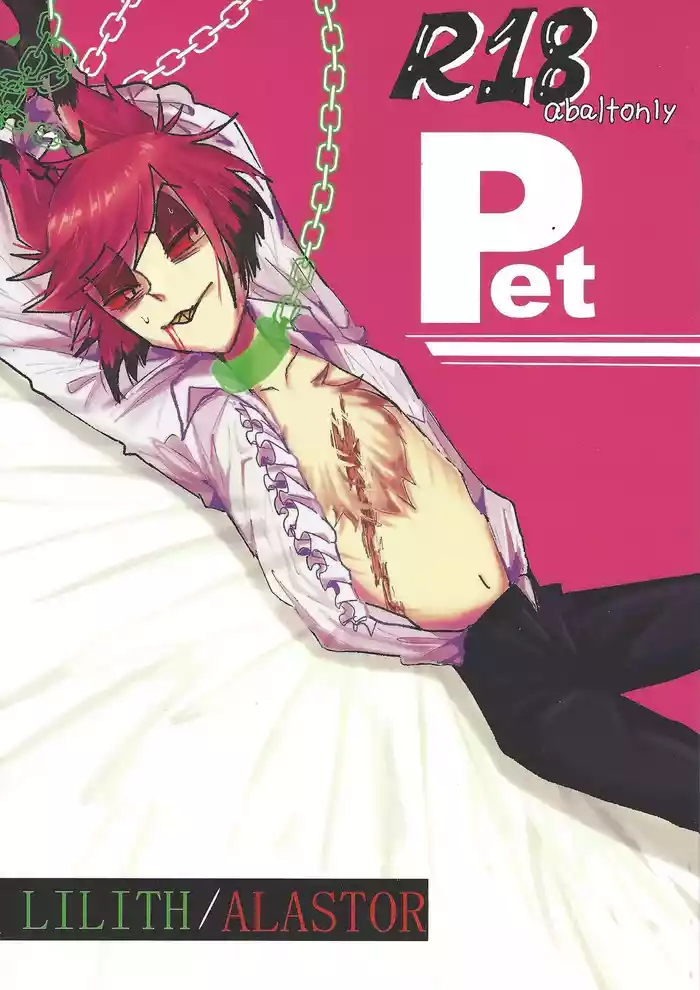 PET