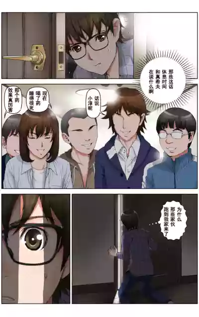 Page 131
