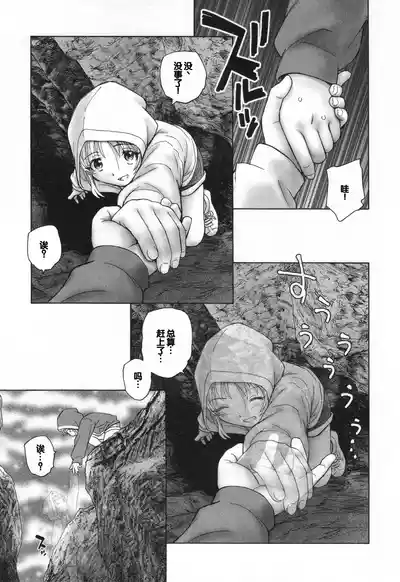 Page 175