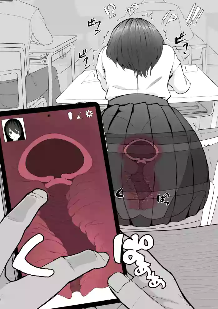 断面図が触れるアプリ / cross-section view apli