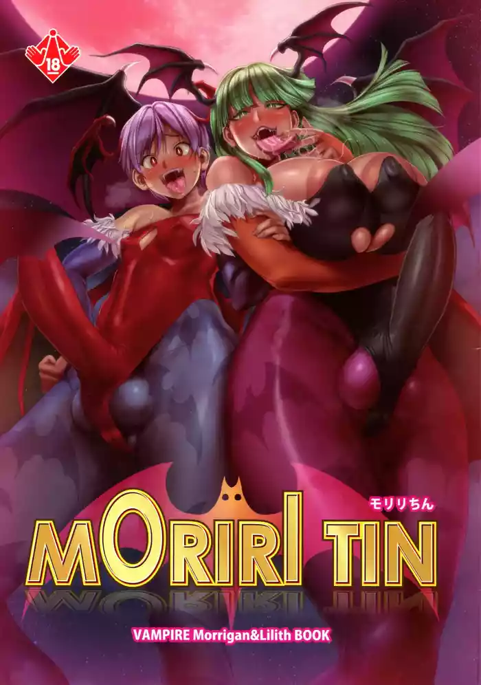 Moriri Chin gallery cover