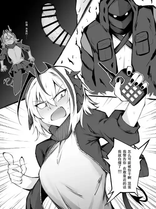 [LDZ-626] 幕间 W (Arknights) [Chinese]