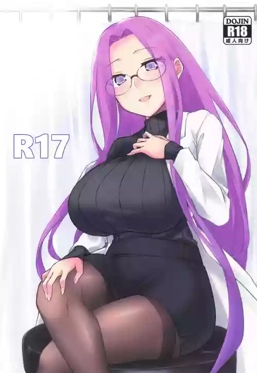 (C105) [Shirakaba Doori (DRY)] R17 (Fate/hollow ataraxia)