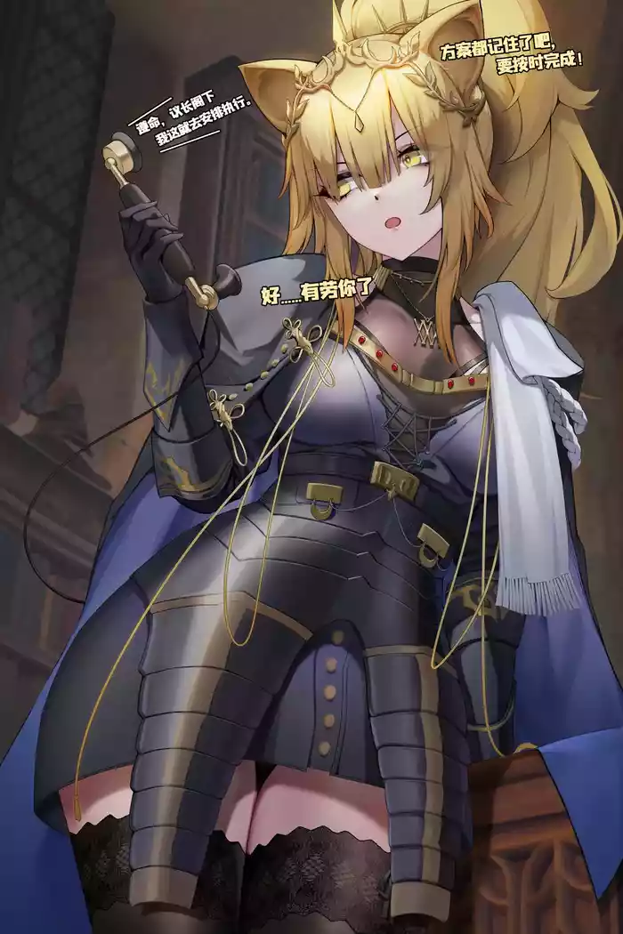 Patreon 久违休日-维娜