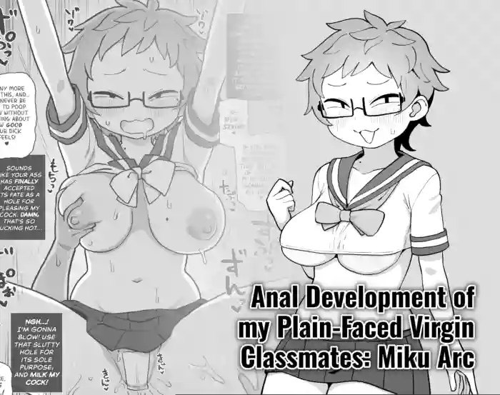 [Surudoiman no Irutokoro (Norihito)] Mob-gao Shojo Anal・Ero Cos Rikuesuto (Pixiv Fanbox) | Anal development of my plain-faced virgin classmates: Miku Arc [English] [Wiimouto] [Digital]