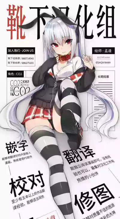 Page 20 of TYPE-71
