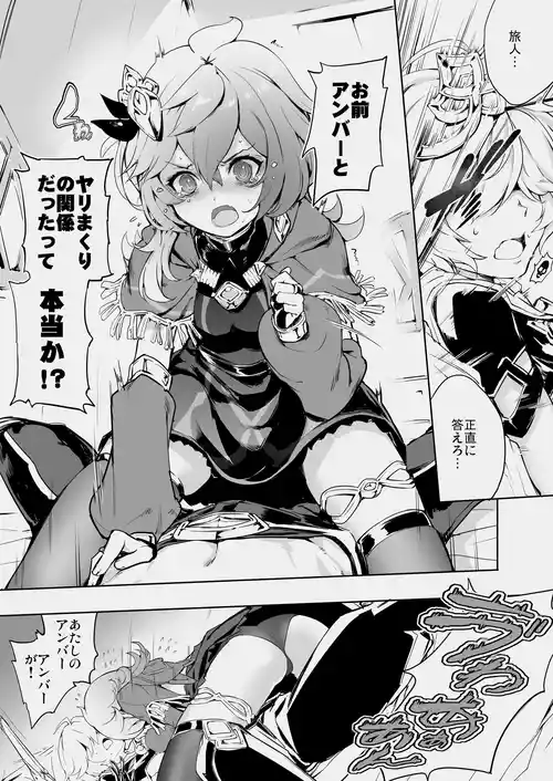 [1000] Collei H Manga (Genshin Impact)