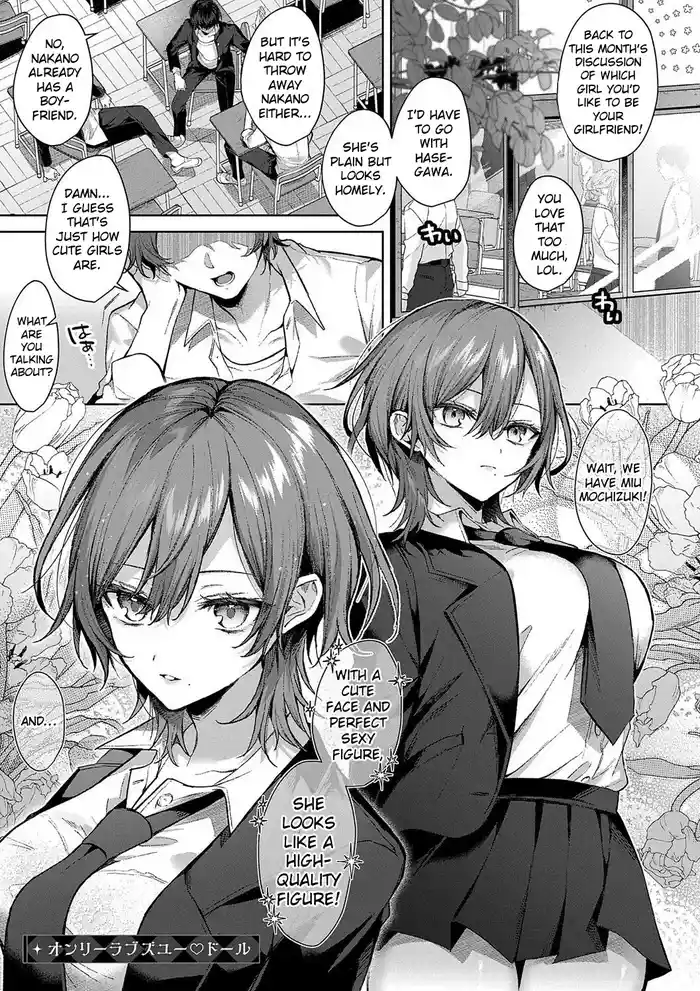 Only Loves You ♡ Doll