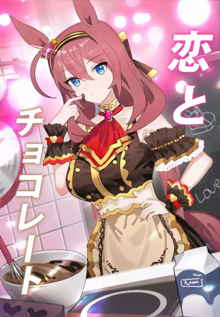 Koi to Chocolate