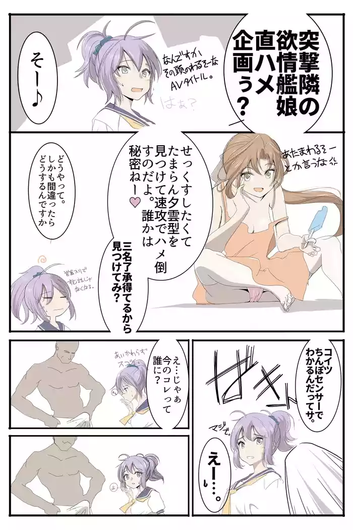 新企画スタート！（呆