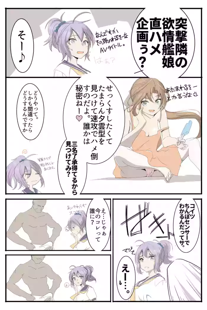 新企画スタート！（呆