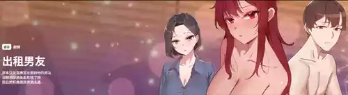 [Kongbbemi] 出租男友 | 共享男友 1-22 [Chinese] [Ongoing]