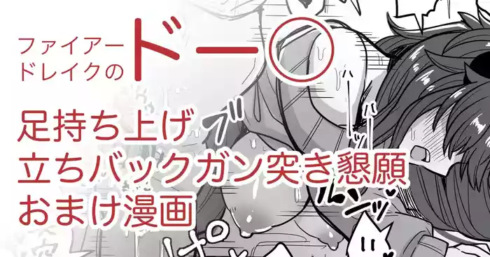 彼氏が急に三日帰ってこないって言って