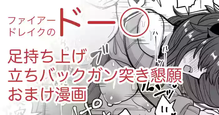 彼氏が急に三日帰ってこないって言って