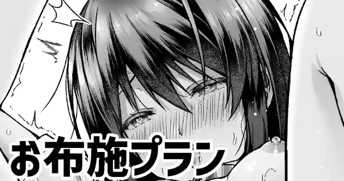 黒姫さんアフター！