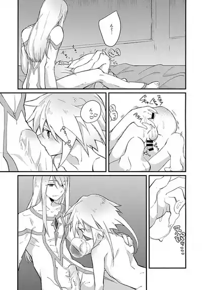 Page 13 of Tenshi no Ori
