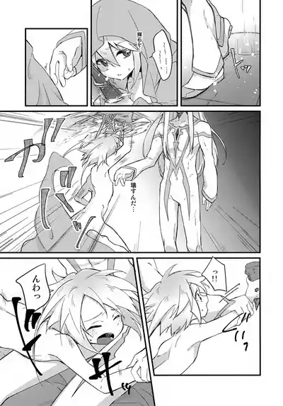Page 9 of Tenshi no Ori