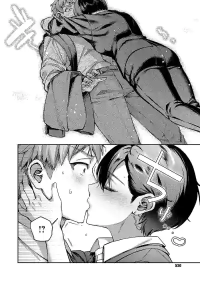 Page 2 of Yagisawa ayame ha hodokitai