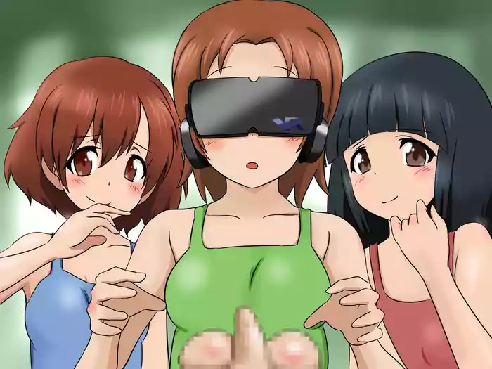 Tamatsubushi 2 無文字 gallery cover