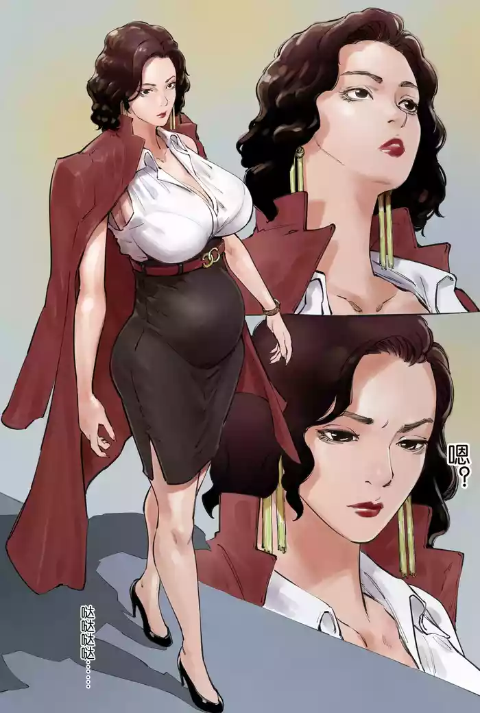 老大的女人