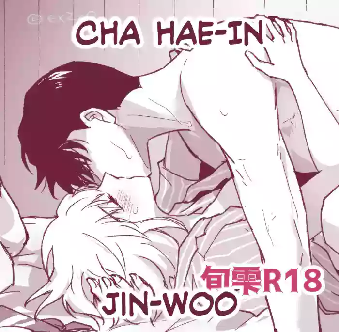 [ E-0)] [Mizugi Ibe] shun shizuku manga [arigatō! ! ! ](solo leveling !]