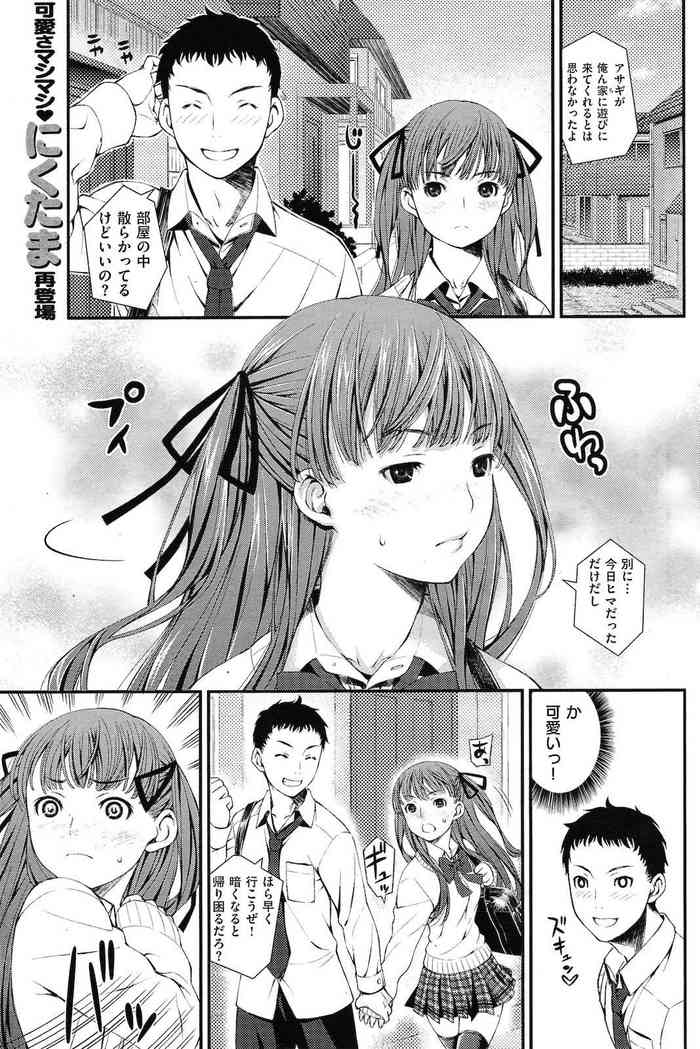 Kun-Kun Kanojo