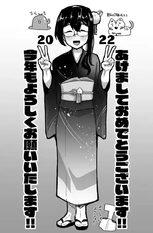 あけつまんこおめでとうございます