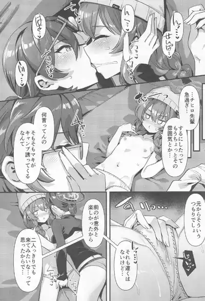 Page 116