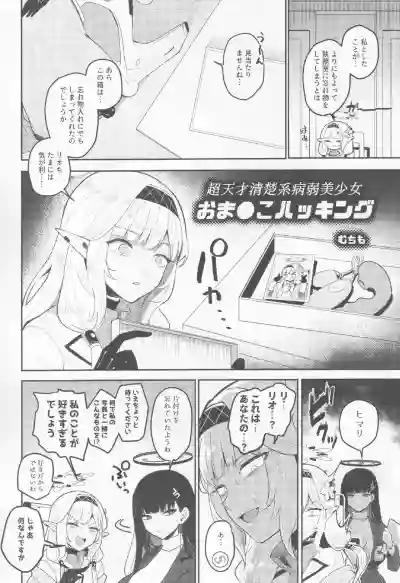 Page 125