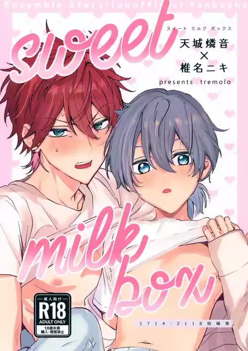 (Karasu wa ni Kiss Shite DR2023) [tremolo (Tororimo)] sweet milk box (Ensemble Stars!)