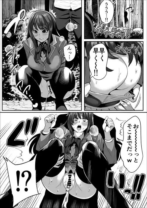 [Imajin Kouji] Horikita Suzune no No Shonba (Youkoso Jitsuryoku Shijou Shugi no Kyoushitsu e)