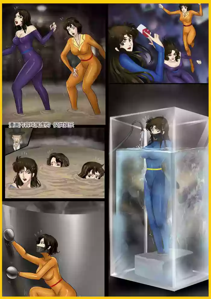 《猫眼三姐妹—诡异的收藏品 》性感紧身衣神偷猫眼 遇到奇怪的伯爵 中计被沼泽淹没  被囚禁成美丽收藏品~