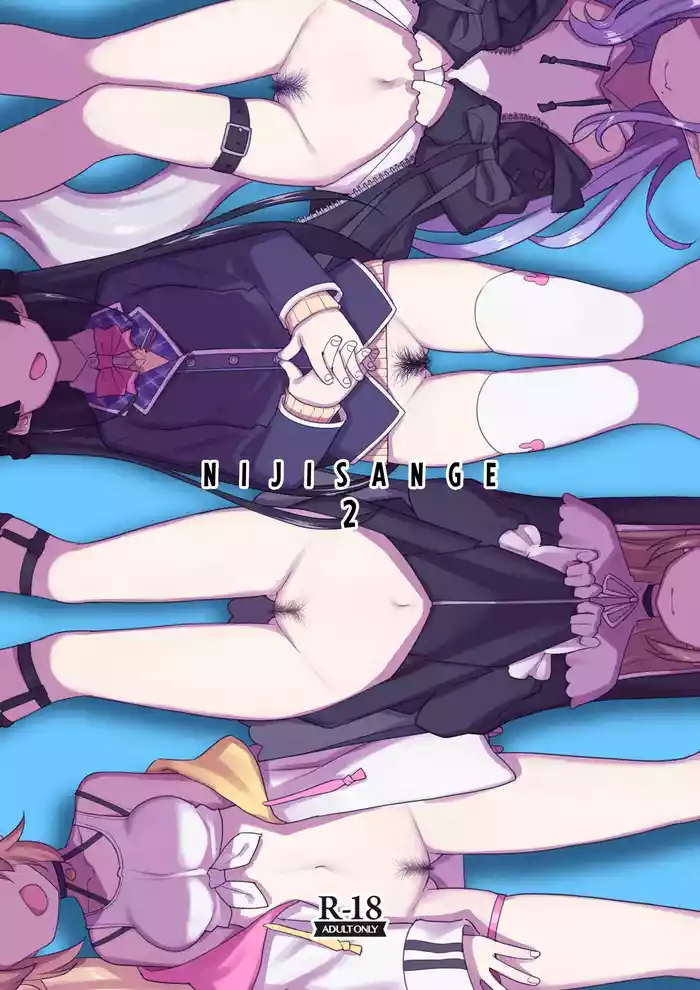 [Tanaka-ke no Kamo (Tanaka Ahiru)] Nijisange 2 (Nijisanji) [English] [CulturedCommissions] [Digital]