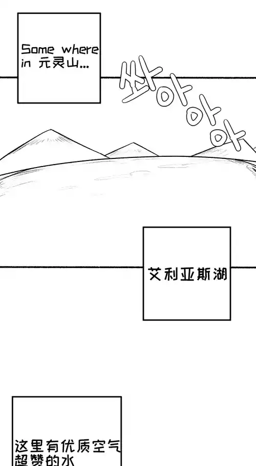 【Trickcal Revive】[오잉크]艾利亚斯性教育-奈亚（엘리아스 성교육 - 나이아）【个人机翻润色】