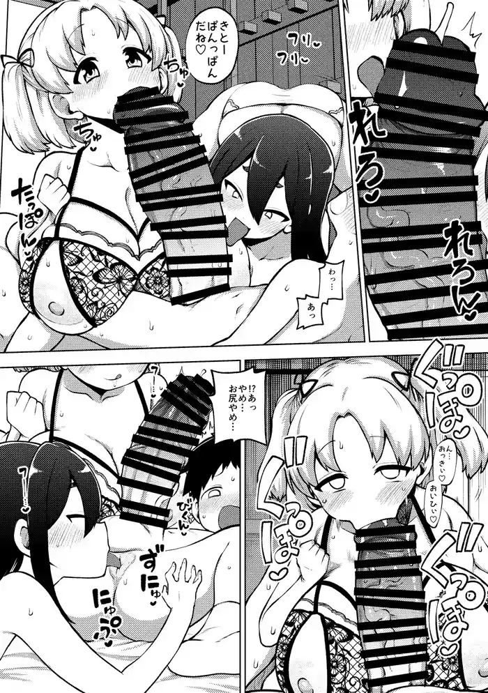 巨乳娘とデカケツ娘とでかちん続き