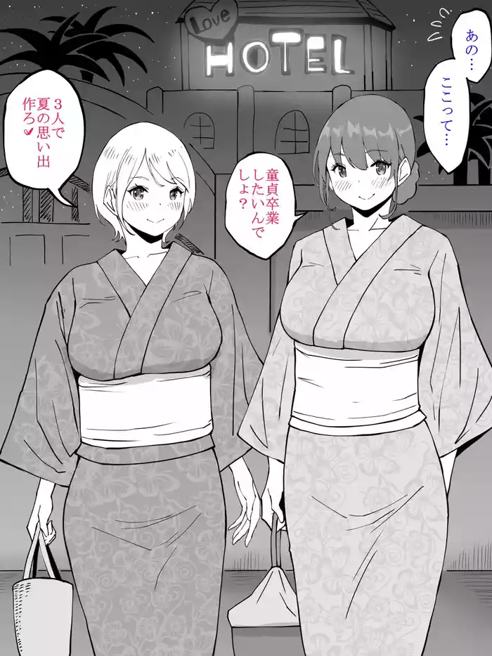 今年の夏はバイトで終わっちまった…