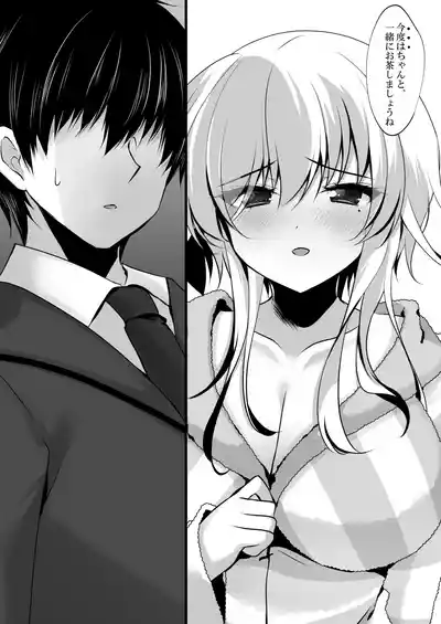 Page 36 of [Chocolate Latte (Ichiyo Moka)] Saimin Kanojo Hashimoto Karen 3 [Digital]