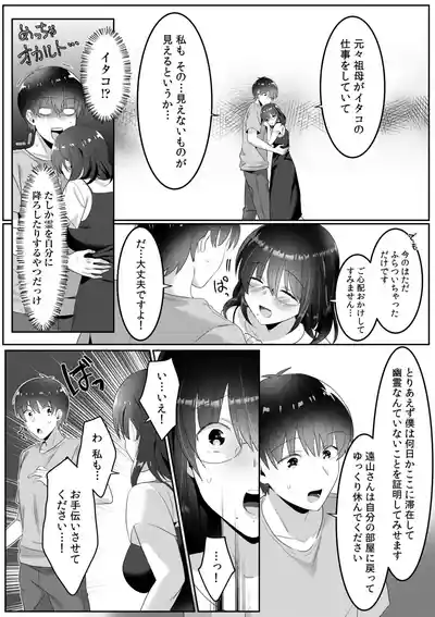Page 69