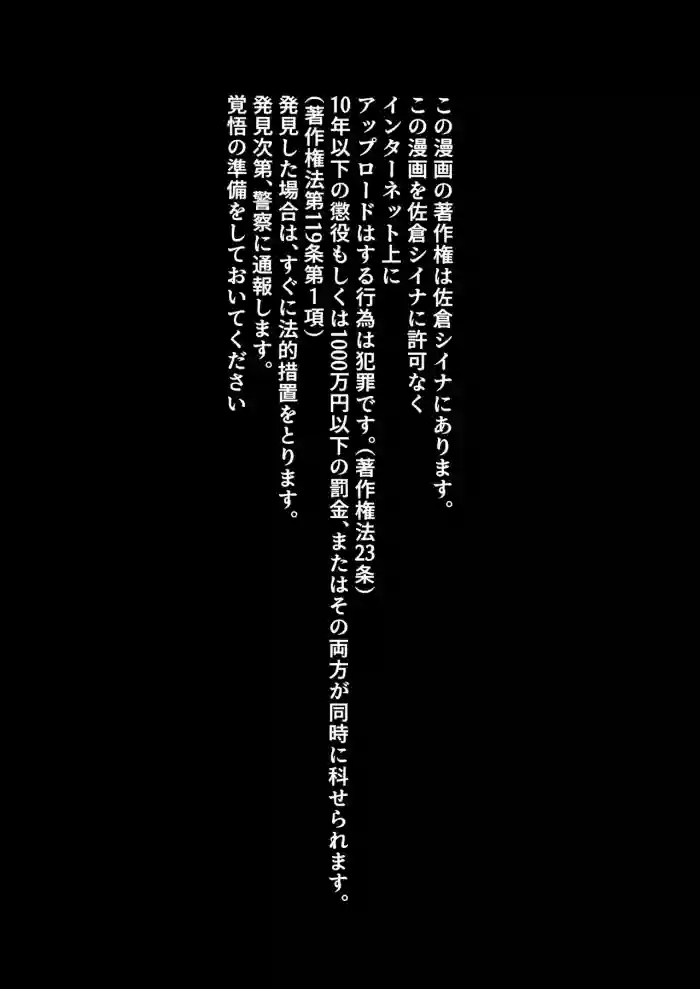 Yorushokuhitozuma makuraeigyode gokainin