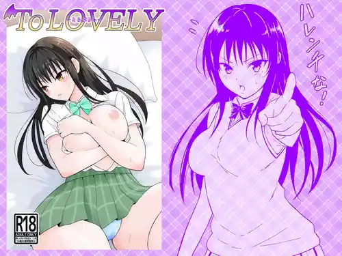 [Agedori] ToLOVELY (To LOVE-Ru)