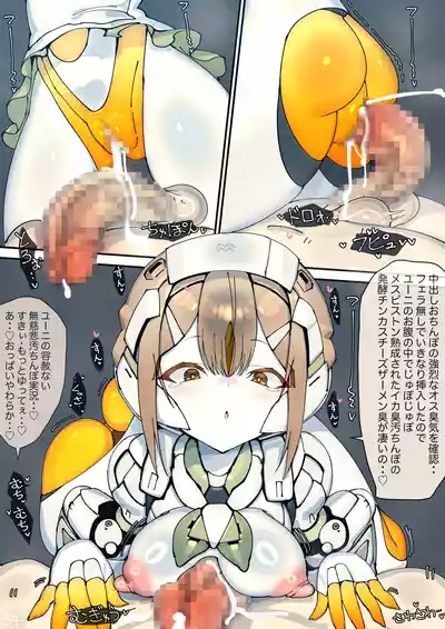 Page 136 of Magupai ~Mesu Robot Ecchi~