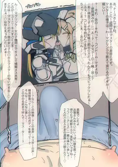 Page 77 of Magupai ~Mesu Robot Ecchi~