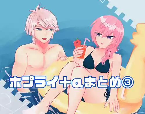 [BAM)] Hoply + α summary (iii) (Final Fantasy XIIi)