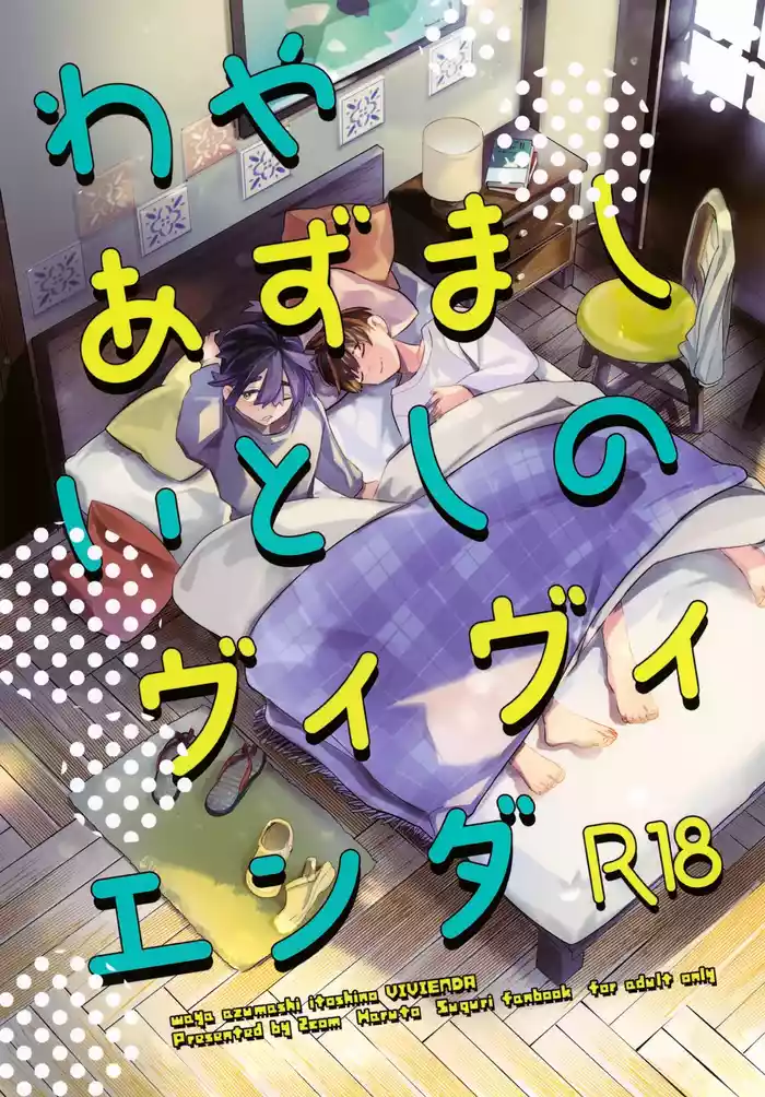 Waya Azumashi Itashima VIVIENDA