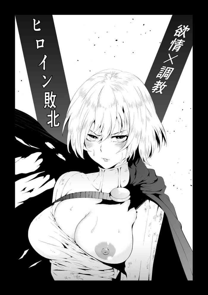 Heroine Defeat - Desire x Training