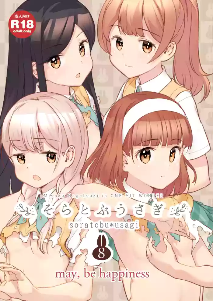Soratobu Usagi 8 may,be happiness