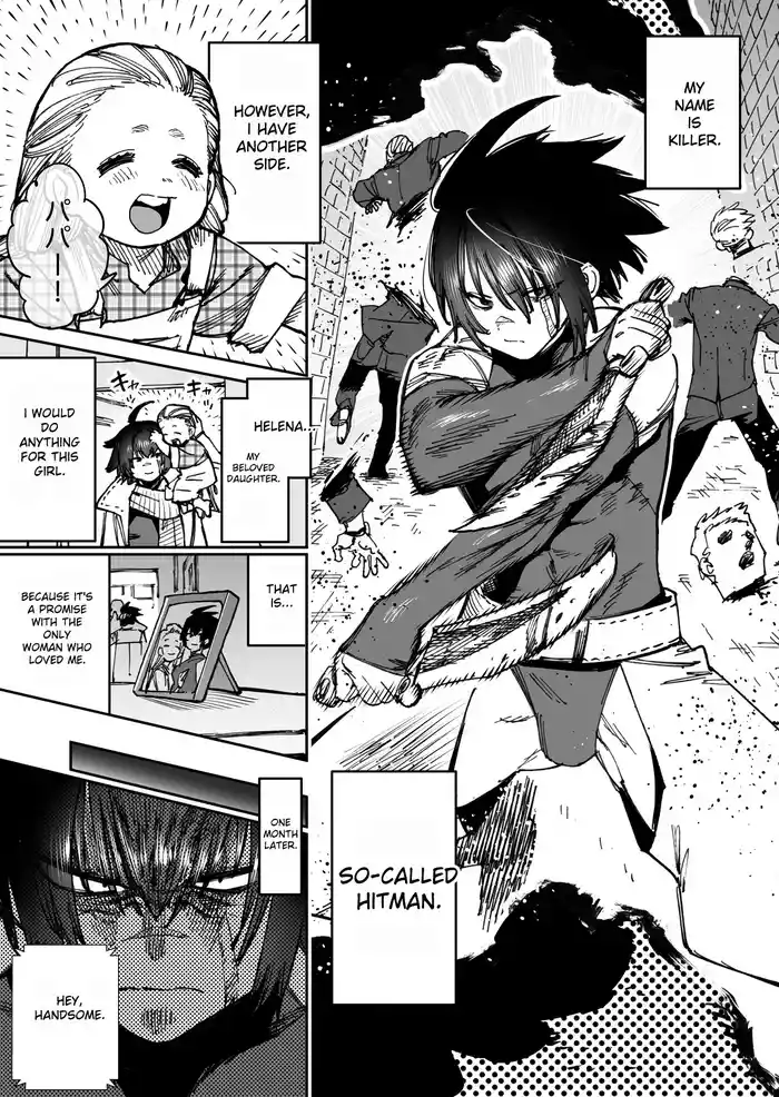 "Mesu Ochi" Sekai Saikyou no Koroshiya Self Mesu-ka Kaizou 1-11 | "The Strongest Assassin's self-feminization into a fallen shemale" 1-11
