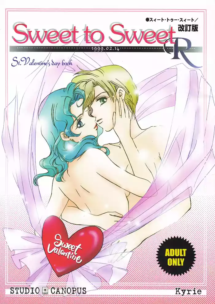 Sweet to Sweet R Kaiteiban
